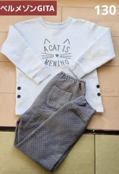 ベルメゾンGITA キルトパジャマ 130 長袖上下　猫　水色