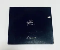 Laputa 眩暈 初回限定盤