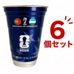 ワールドカップ2026 日本代表 オランダ代表 アルミニウムカップ 4個