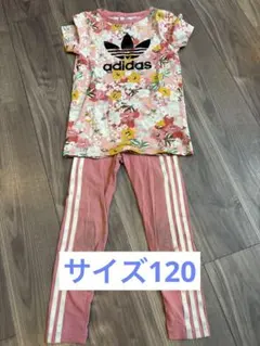 アディダス　上下セット　サイズ120