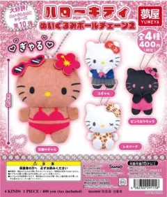 Item thumbnail for item 5193594f-eebe-4963-8ef5-ce5caab7f3ba