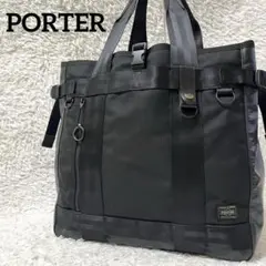 ✨即売品✨PORTER ヒート トートバッグ ビジネスバッグ A4可 肩掛け