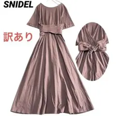 スナイデル バックオープンカット ワンピース ロング リボン フリー モカ 半袖