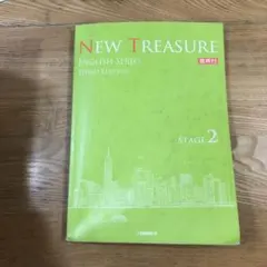 new treasure