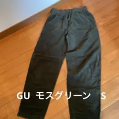 guコーデュロイパンツ