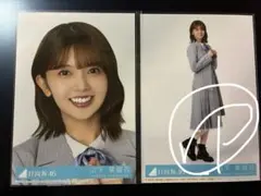 Item thumbnail for item 3bcd234e-1f12-44d3-bebc-eafffc27c925