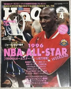2026年最新】hoop nba 雑誌の人気アイテム - メルカリ