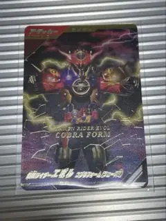 即日発送ガンバレジェンズ CX4 SR エボルパラレル