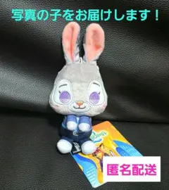 ズートピア2 & you マスコット vol.2 ジュディ B