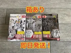 機動戦士ガンダムGフレームFA クスィーガンダムセット