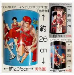レトロ スラムダンク 便箋 ノート メモ帳 SLAM DUNK バスケットボール