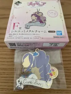 一番くじ　プリキュア キュアベリー　F賞　シルエットメタルチャーム