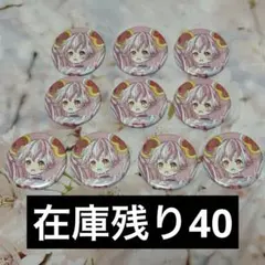 コンパス ピクセル缶バッジ ルルカ 15個 - メルカリ