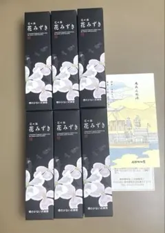 오쿠노 세이메이도 하나미즈키 로우 스모크 인센스 6박스 세트 신품 미사용