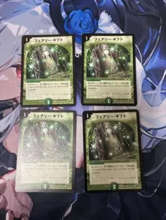 デュエルマスターズ フェアリーギフト 旧枠 クラシック ゲートボール