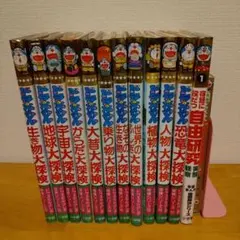 2025年最新】日本のなぞとふしぎ ドラえもんの人気アイテム - メルカリ