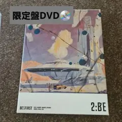ビーファースト BE:FIRST アナログレコード LP盤 - メルカリ