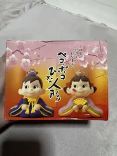 2026年最新】ペコポコひな人形の人気アイテム - メルカリ