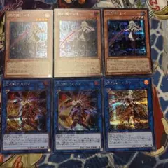 遊戯王　閃刀姫レイ　カガリ　シークレット　セット