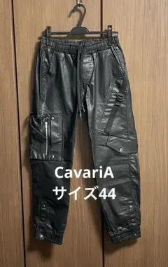 CavariA ジョガーパンツ　44