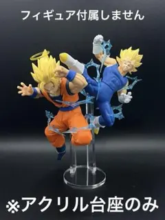 2025年最新】ドラゴンボール 台座の人気アイテム - メルカリ