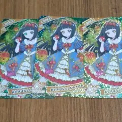 鈴風つむぎ おとぎばなししらゆきひめ