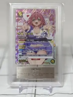 SP 運命の人 羽香里（サイン入り） SP 運命の人 羽香里（サイン入り） - メルカリ