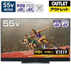 Panasonic 有機ELテレビ 55型 TH-55EZ950 2017年製 - メルカリ