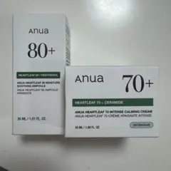 アヌア ドクダミ 美容液＆クリームセット