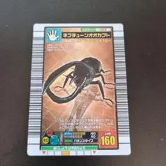 2026年最新】ムシキング カード160の人気アイテム - メルカリ