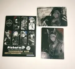 ツイステ AGF カミオジャパン ピクチャー厶 モノクローム カリム