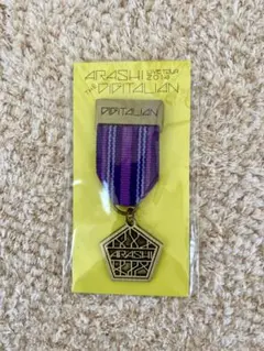 嵐 LIVE TOUR 2014 THE DIGITALIAN メダルブローチ