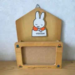 ミッフィー　Miffy 木製レターケース