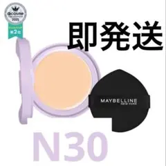 ＊na-na＊様 リクエスト 2点 まとめ商品