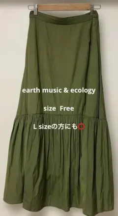earth music&ecology ロングスカート　カーキ色