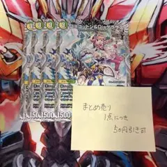 Disコットン＆Disケラサス 黒トレジャー 4枚 - メルカリ