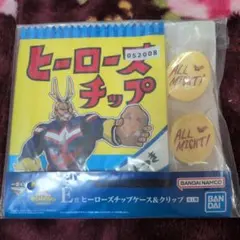 一番くじ　僕のヒーローアカデミア　E賞　ヒーローズチップケース＆クリップ