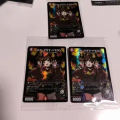 ベル様 リクエスト 2点 まとめ商品