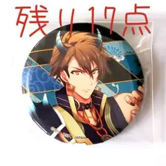 アイナナ 空咎 メロトリル 缶バッジ 龍之介