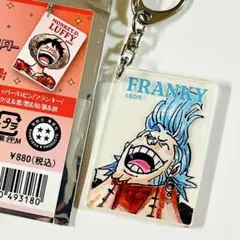 ONEPIECE ワンピース 偏光パールアクリルキーホルダー フランキー