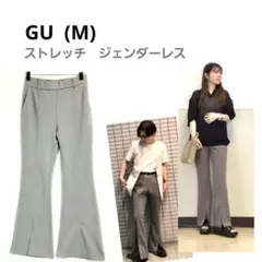 ⭐美品GU(M)カットソースリットフレアパンツスラックスストレッチ灰色