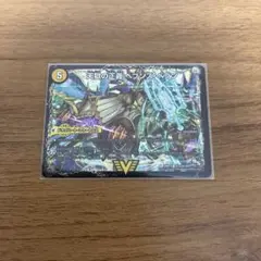 ネバーラスト