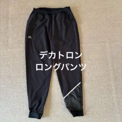 トレーニング　ロングパンツ