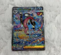メガ 개굴닌자 ex SAR ニンジャスピナー ②