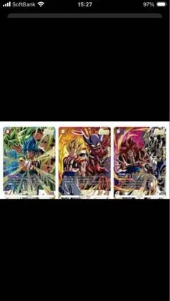 ドラゴンボール Vジャンプ