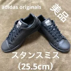 2026年最新】adidas スニーカー スタンスミス 25の人気アイテム - メルカリ