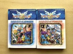 ゲームボーイ　ドラゴンクエスト3 公式ガイドブック上巻＆下巻　攻略本