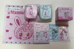 メゾピアノくじ 7点セット