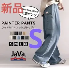 ［新品］java ワイドデニムパンツ ペインター　ライトブルー　Sサイズのサムネイル
