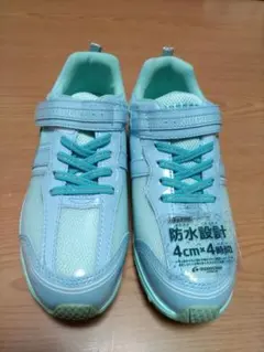 バネの力　防水　ムーンスター　スーパースター　水色　22.5センチ